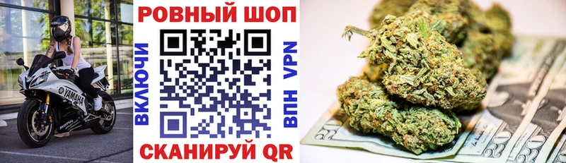 Наркошоп Себеж COCAIN  APVP  LSD-25  Гашиш  Канабис  Мефедрон 