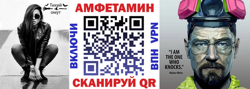 хочу наркоту  Себеж  АМФ 98% 