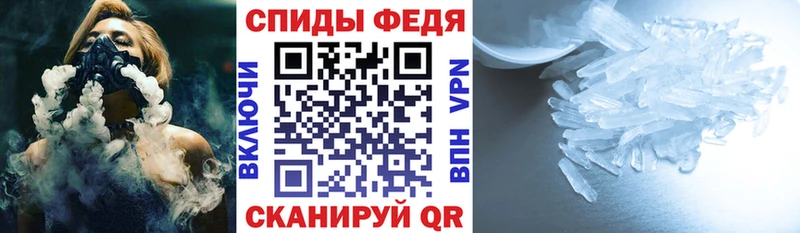 Amphetamine Premium Себеж