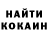 Кетамин VHQ Serega Kormin