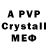 МЕТАДОН VHQ Aiar Yesen