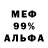 Амфетамин VHQ abc junk