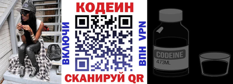ссылка на мегу   дарнет шоп  Себеж  Codein Purple Drank 