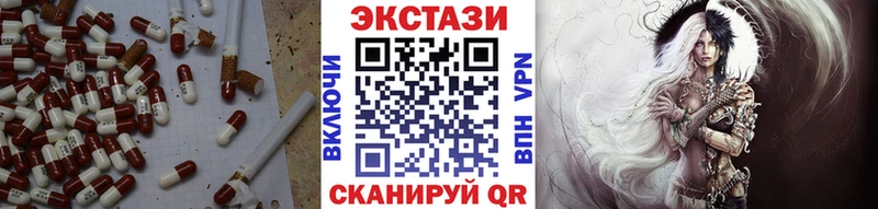 купить цена Себеж ЭКСТАЗИ VHQ