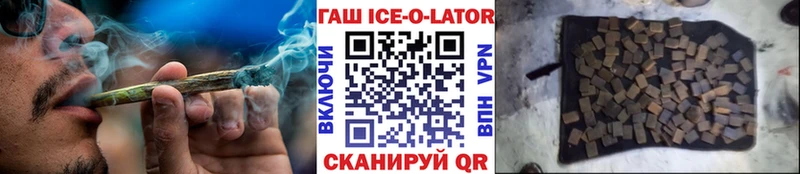 hydra вход  как найти   Себеж  ГАШ VHQ 