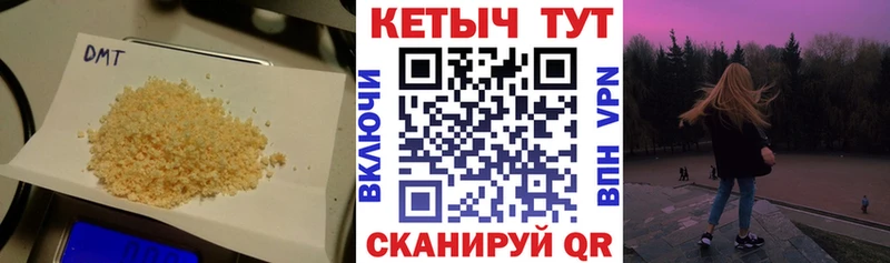 где купить наркоту  Себеж  Кетамин VHQ 