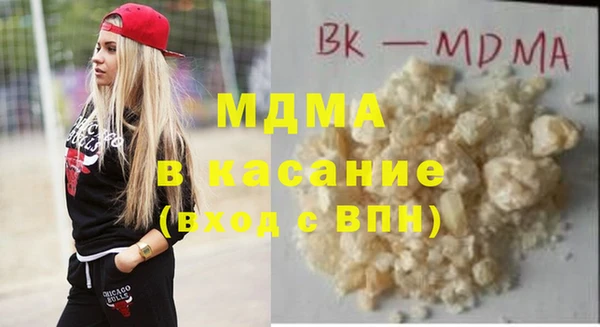 кристаллы Армянск