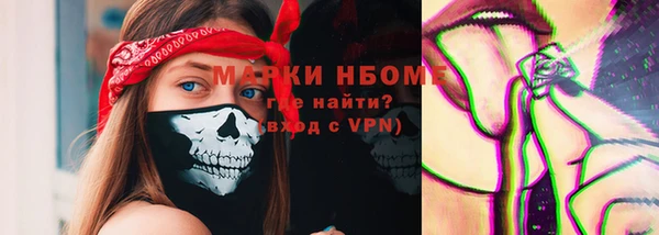 мефедрон VHQ Алексин