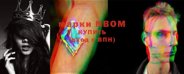 эйфоретик Алексеевка