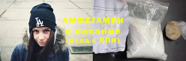 мефедрон VHQ Алексин