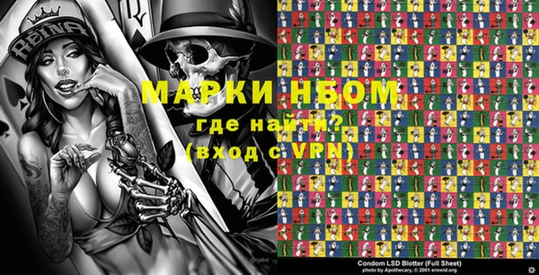 мефедрон VHQ Алексин