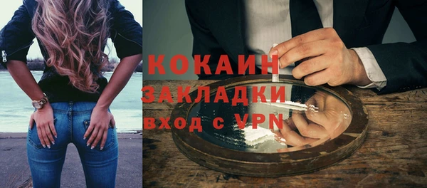 эйфоретик Алексеевка