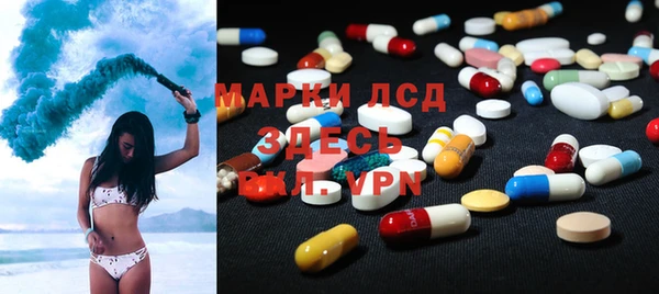 эйфоретик Алексеевка