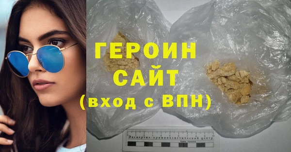сатива Нефтекумск