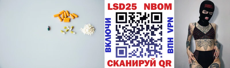 сколько стоит  Себеж  LSD-25 экстази ecstasy 