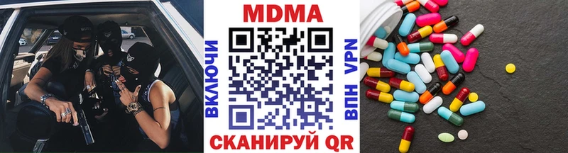 MDMA VHQ  KRAKEN маркетплейс  Себеж 