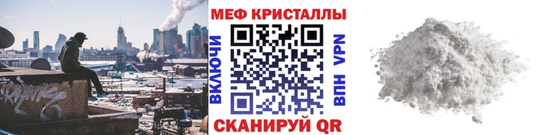 hydra как зайти наркота Себеж Мефедрон VHQ