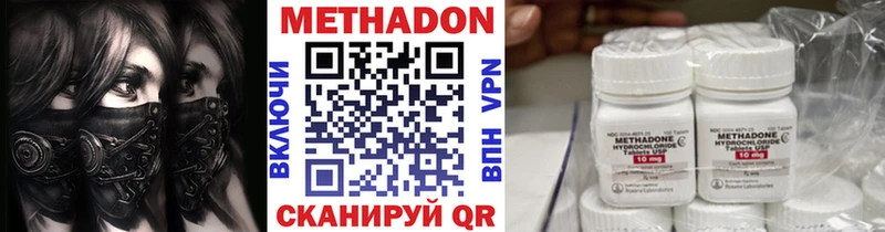 Метадон белоснежный  купить наркотик  Себеж 